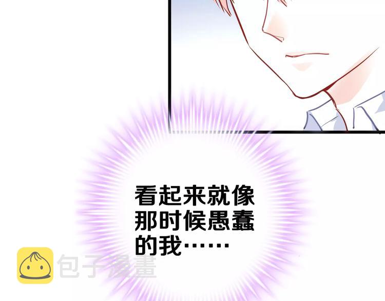 第41话 借我一天时间49