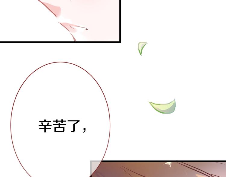 第64话 我的女孩90