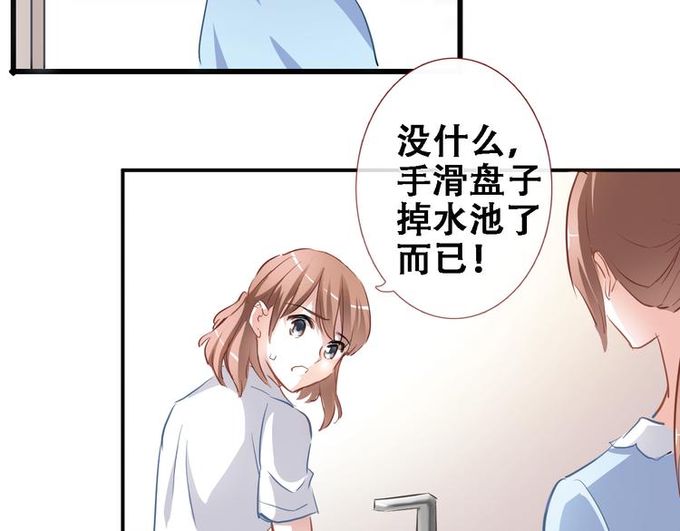 第10话 别让自己后悔24