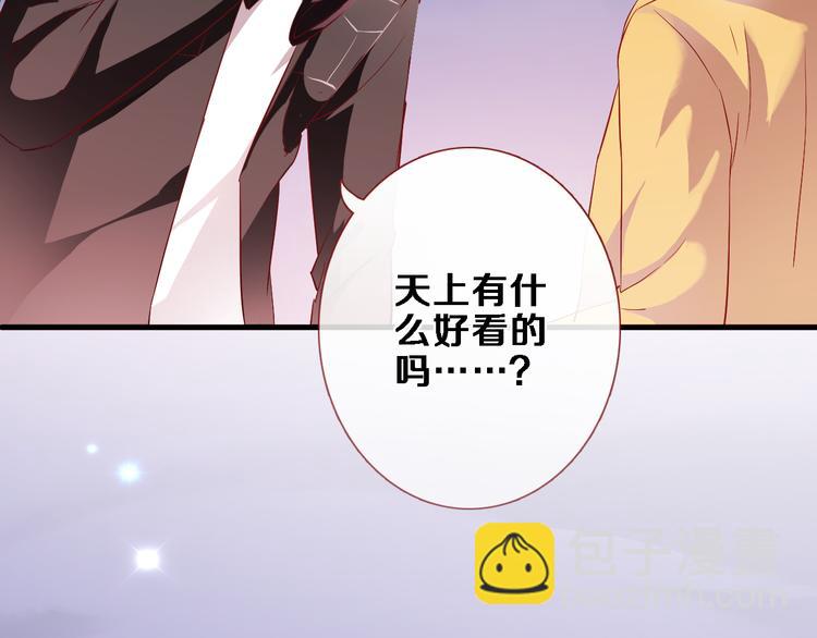 第82话 完全不一样了11
