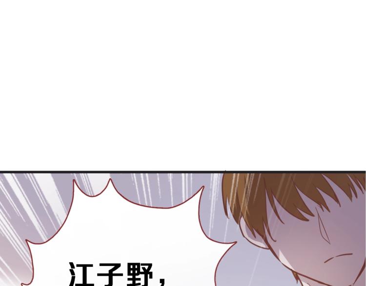 第104话 脏了就擦干净24