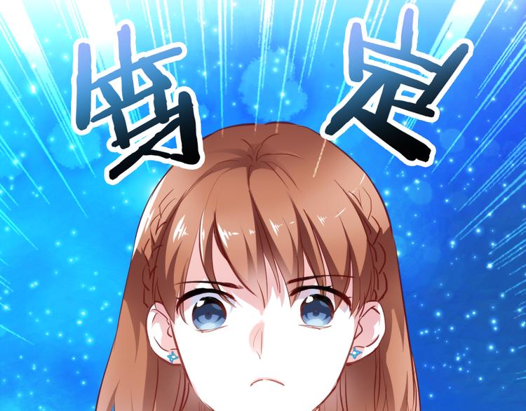 第63话 太帅了0
