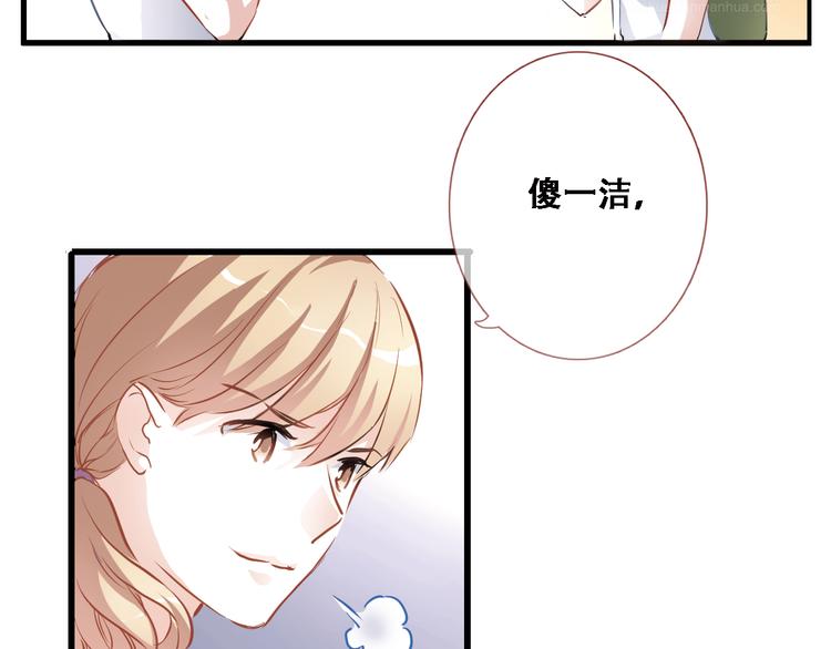 第1话 他在梦里吻上我94