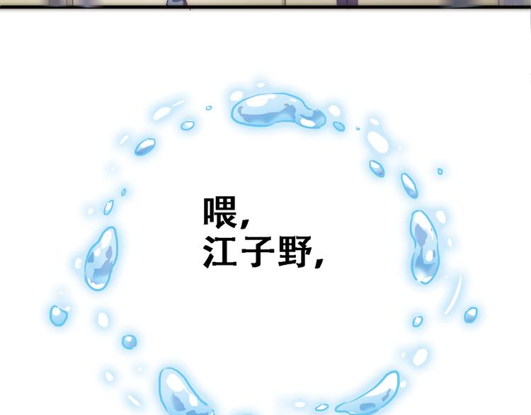 第1话 他在梦里吻上我15