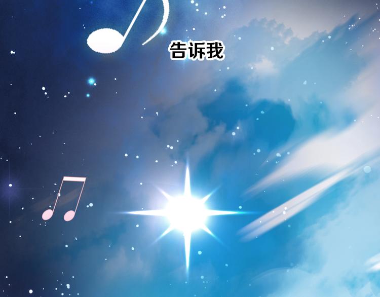 第73话 他还是他26