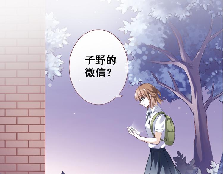 第6话 靠近一点34