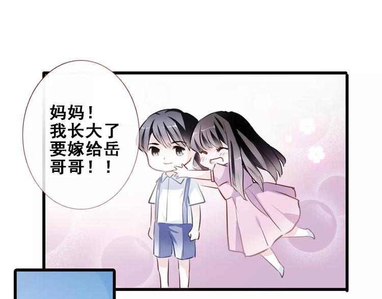 第23话 剧本不见了？22