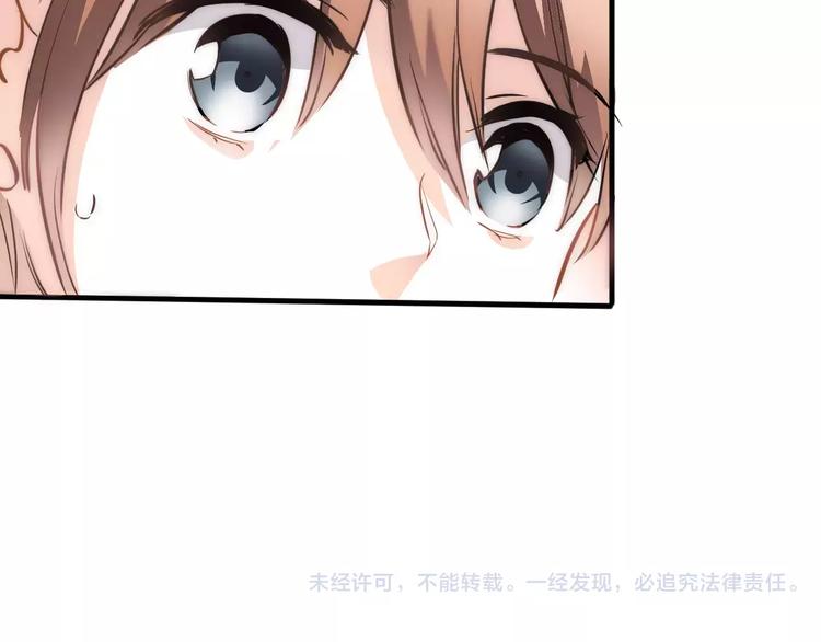 第37话 宣战107