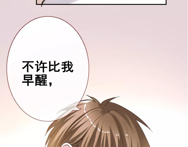 第36话 选择88