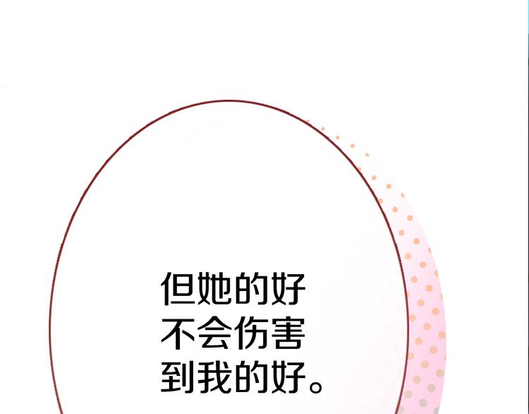 第63话 太帅了31