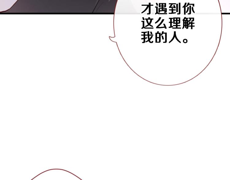 第106话 挣扎的意义44