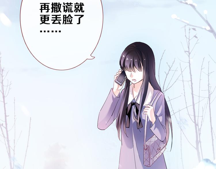 第79话 每个人都不可替代39