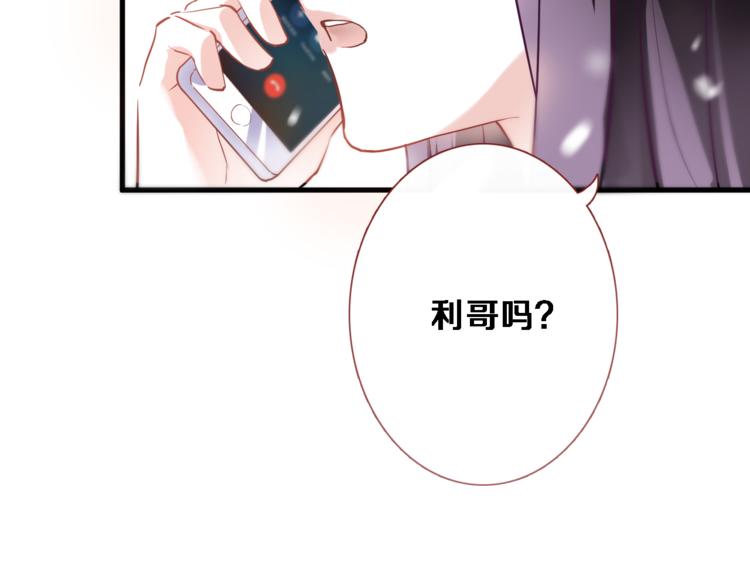 第79话 每个人都不可替代22
