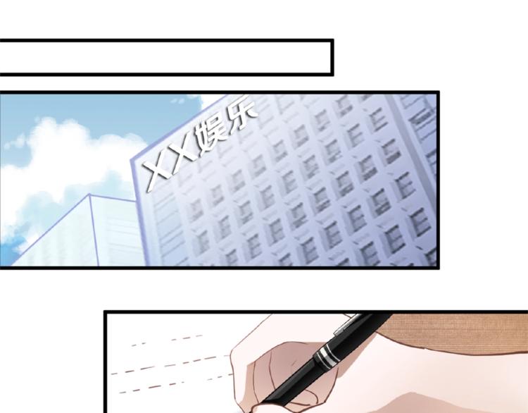 第110话 对不起76