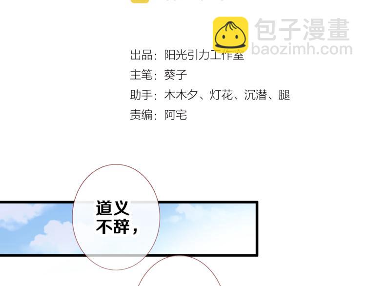 第88话 修罗场2