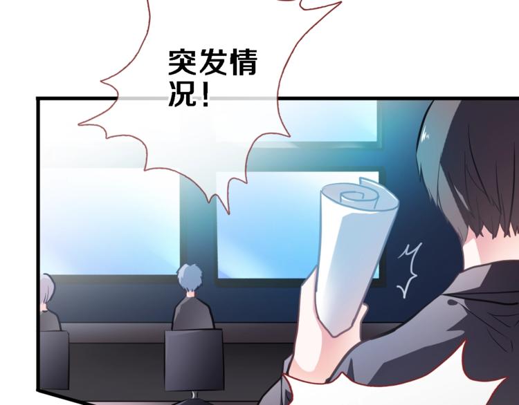 第97话 失去比赛资格9