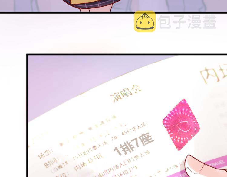 第74话 重要的日子43