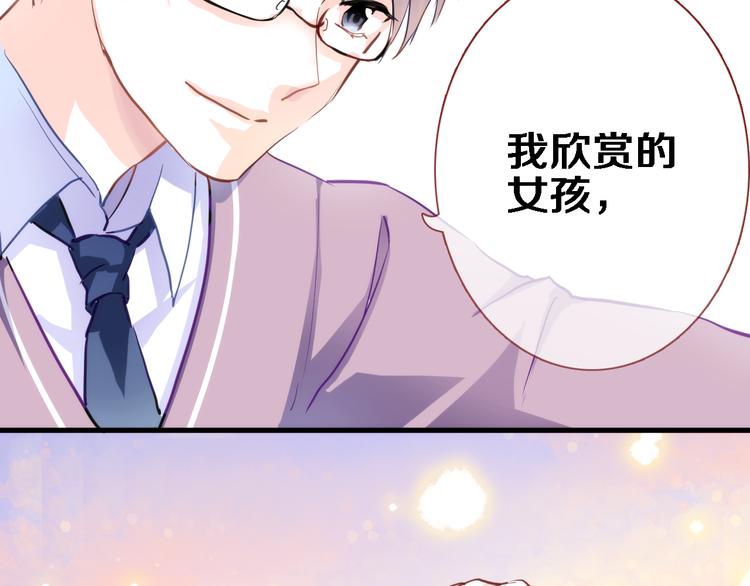 第54话 我欣赏的女孩45