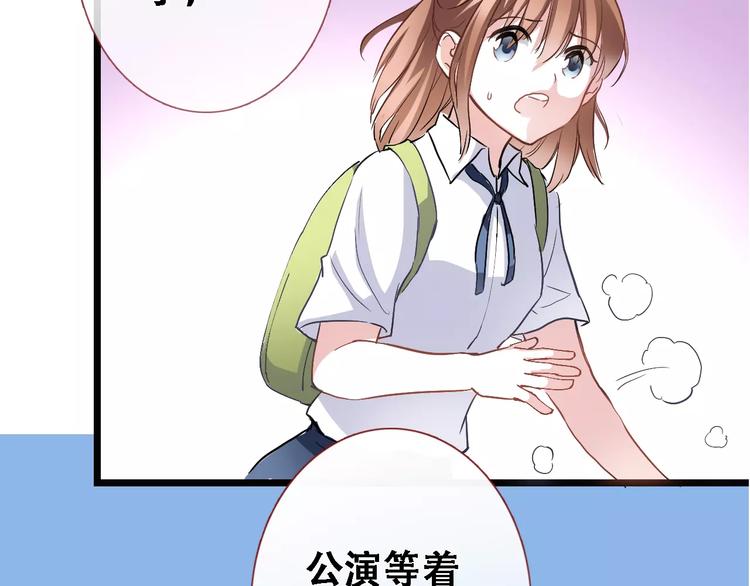第28话 缺席的女主角20