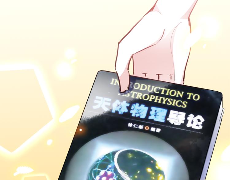 第51话 安静的修罗场19
