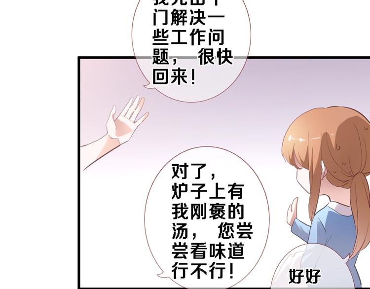 番外1 婚后番外43