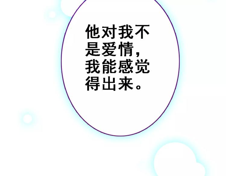 第9话 那不是爱情35
