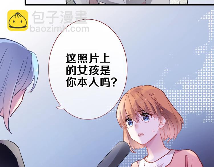 第97话 失去比赛资格37