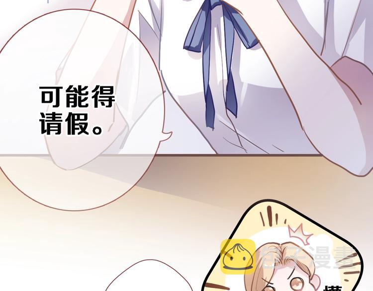 第108话 倔孩子69