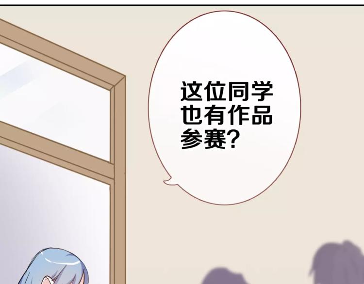 第47话 她也要参赛？57
