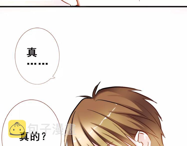第33话 我喜欢你！45