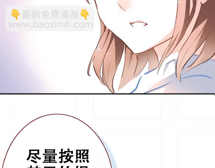 第10话 别让自己后悔34