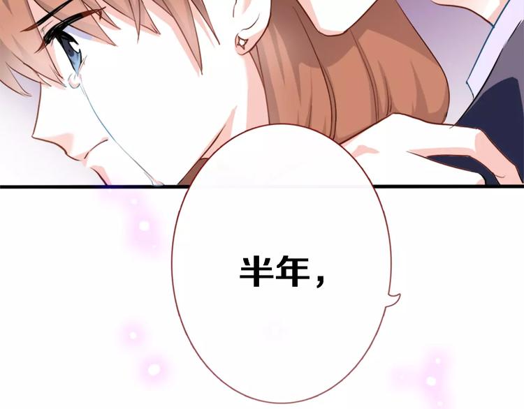 第46话 不允许你放弃！21