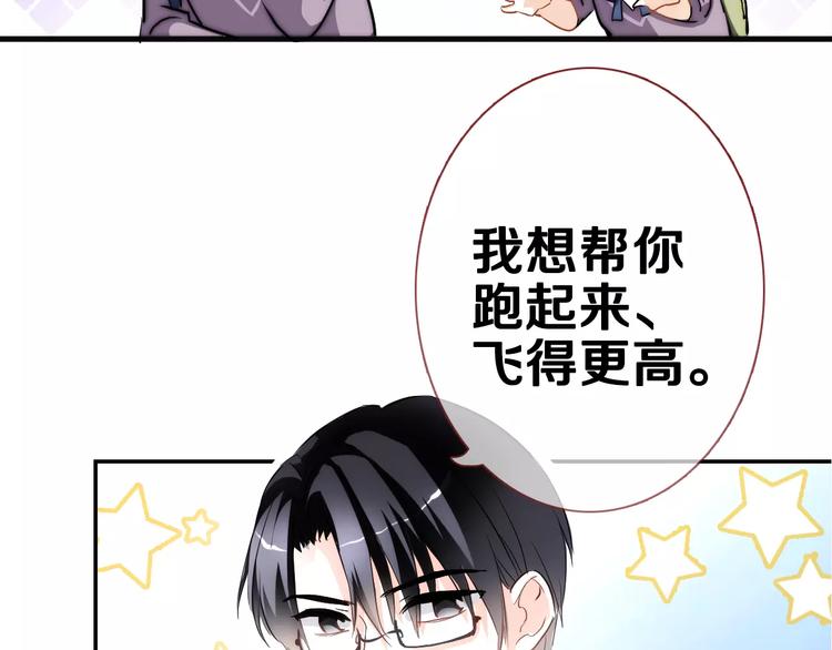 第41话 借我一天时间9