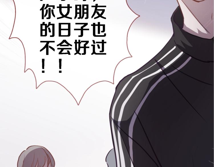 第104话 脏了就擦干净25