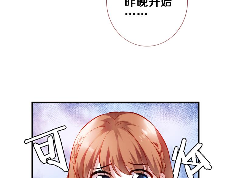 第75话 梦里52