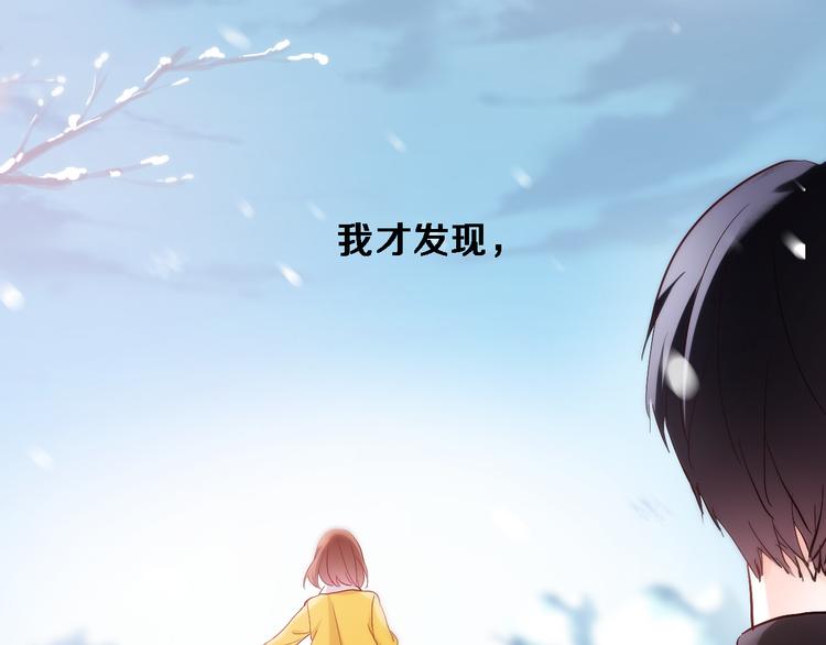 第78话 错过所爱29