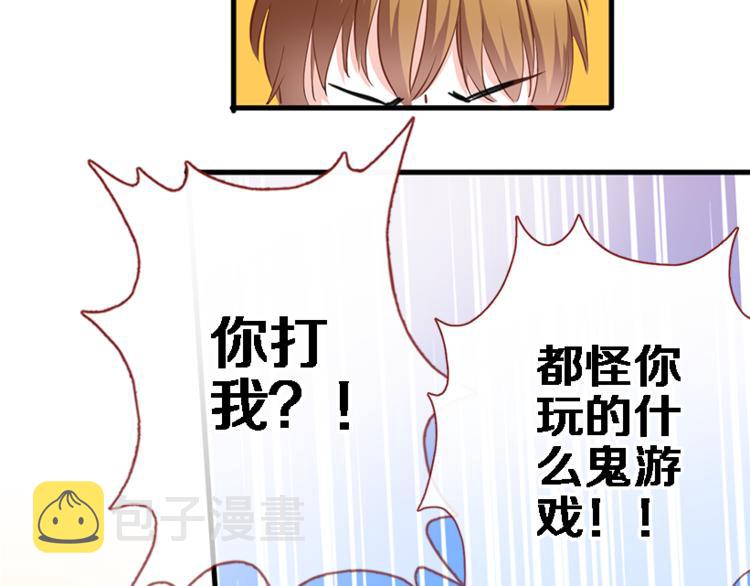 第51话 安静的修罗场39