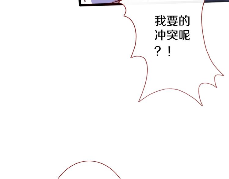 第62话 她选了谁？69