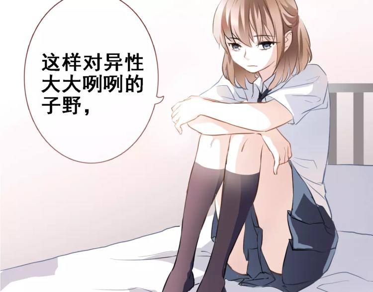 第9话 那不是爱情64