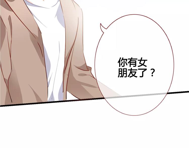 第39话 闪耀的你30