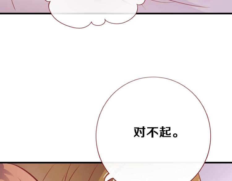 第94话 消失的未来15
