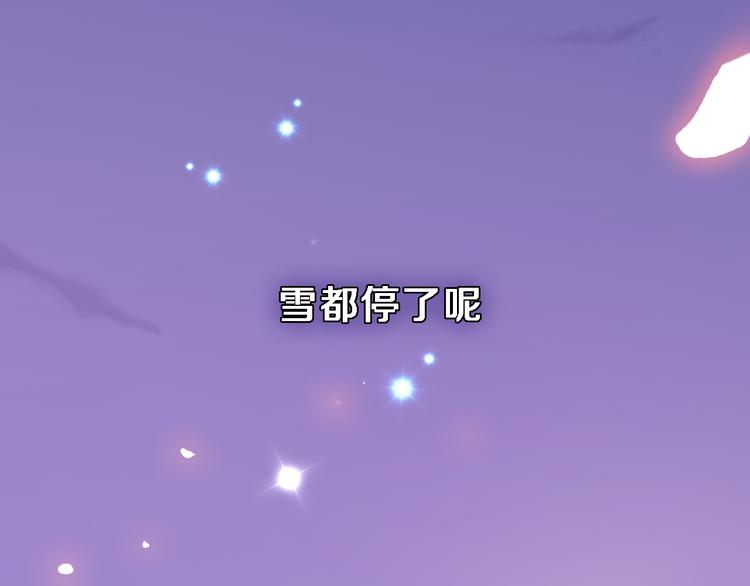 第81话 我们不曾分离66
