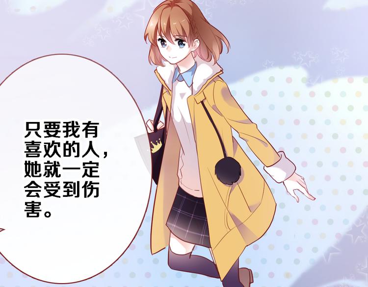 第85话 我属于你25