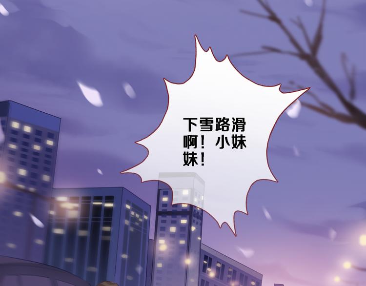 第80话 我一定要去！13