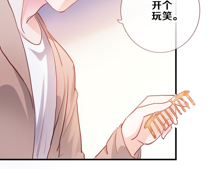 第89话 第四名宣誓人14