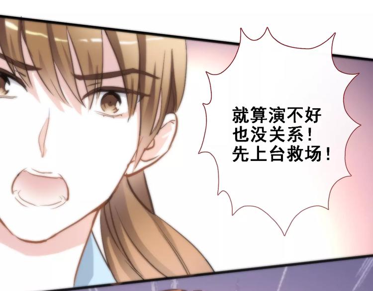 第29话 完美演绎0