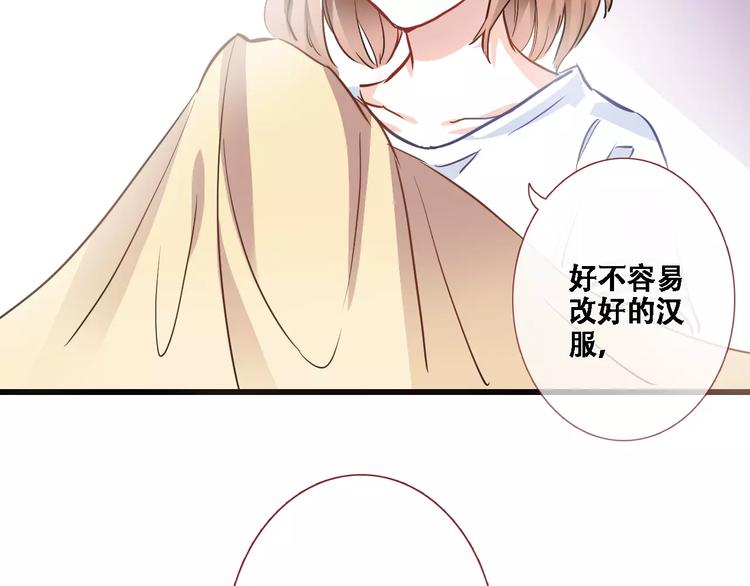 第26话 意外的表白4