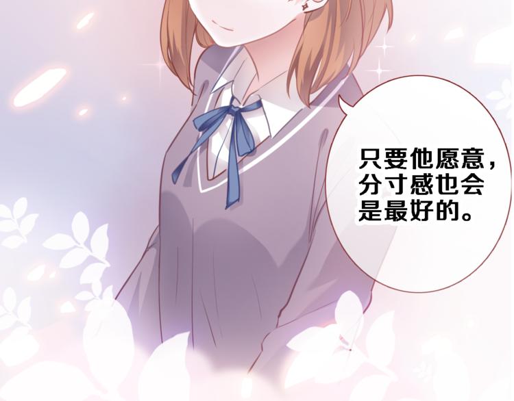 第87话 他的疏离10