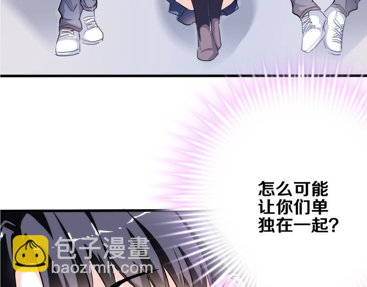 第49话 情敌间的较量10