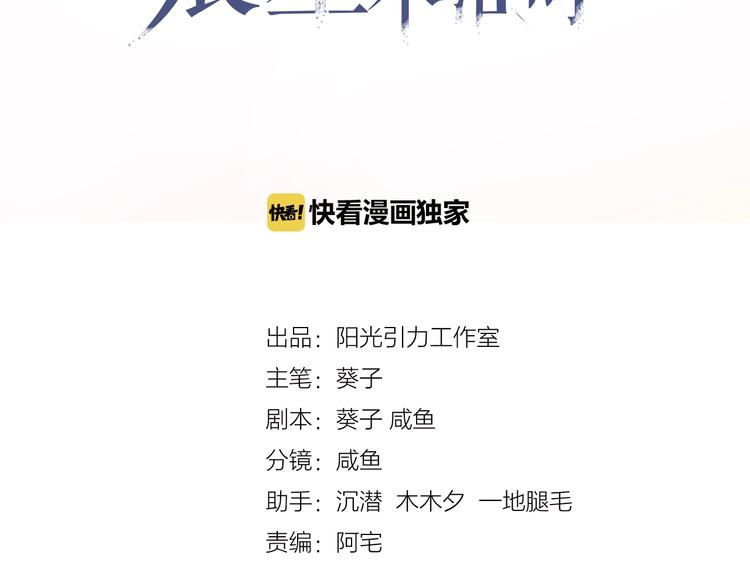 第115话 魔法诅咒4